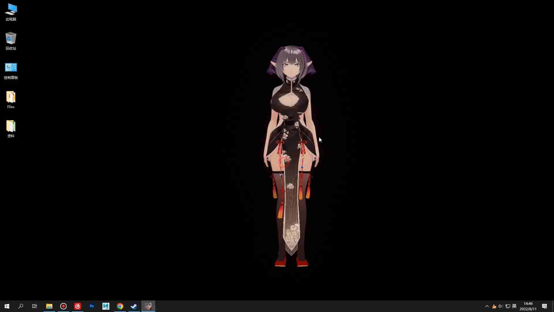 Desktop Girlfriend screenshot thumbnail screenshot 3