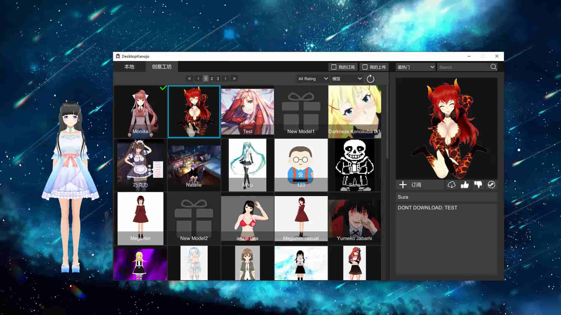 Desktop Kanojo screenshot thumbnail screenshot 2