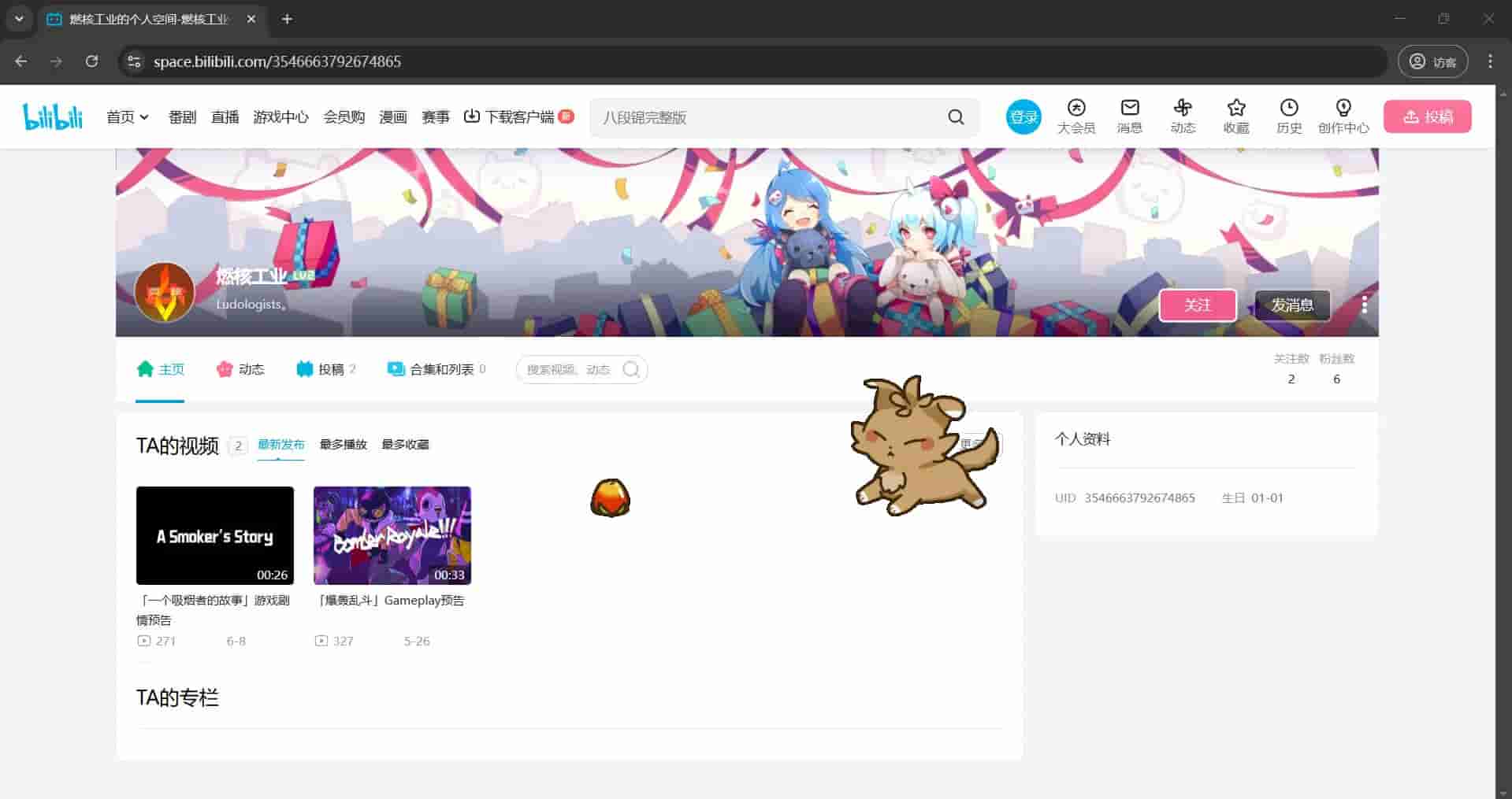 Desktop Summoni: Maidy screenshot thumbnail screenshot 3