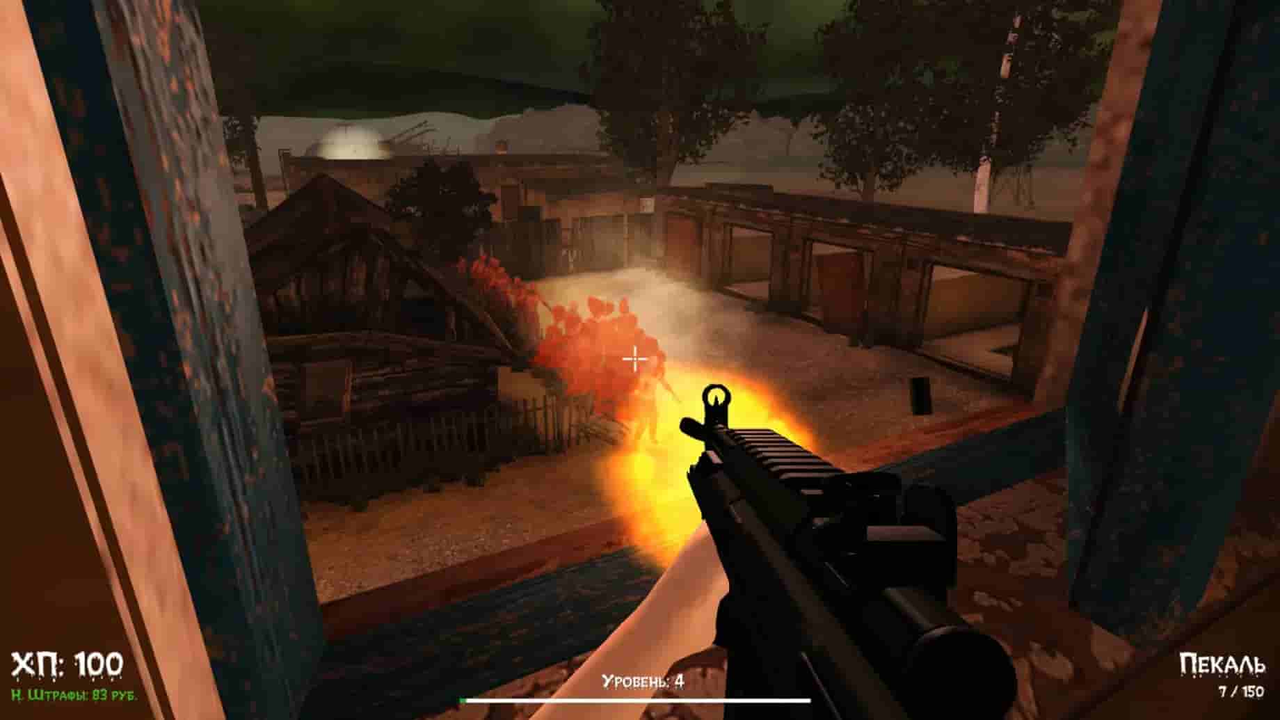 DOKA 2 KISHKI EDITION screenshot thumbnail screenshot 1