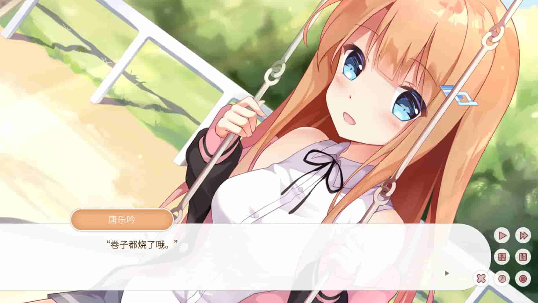 Dream Ending screenshot thumbnail screenshot 0