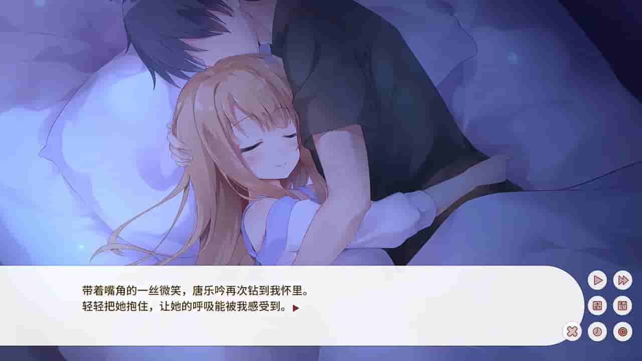 Dream Ending screenshot thumbnail screenshot 2