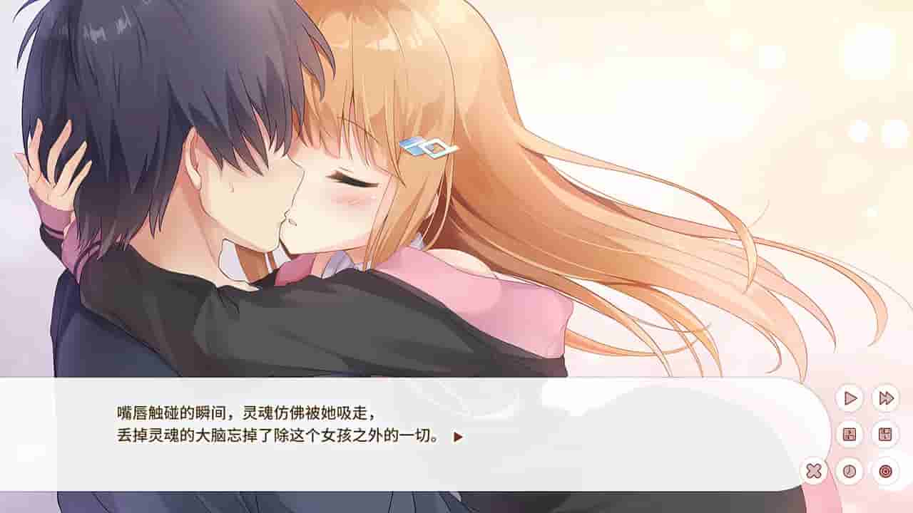 Dream Ending screenshot thumbnail screenshot 4