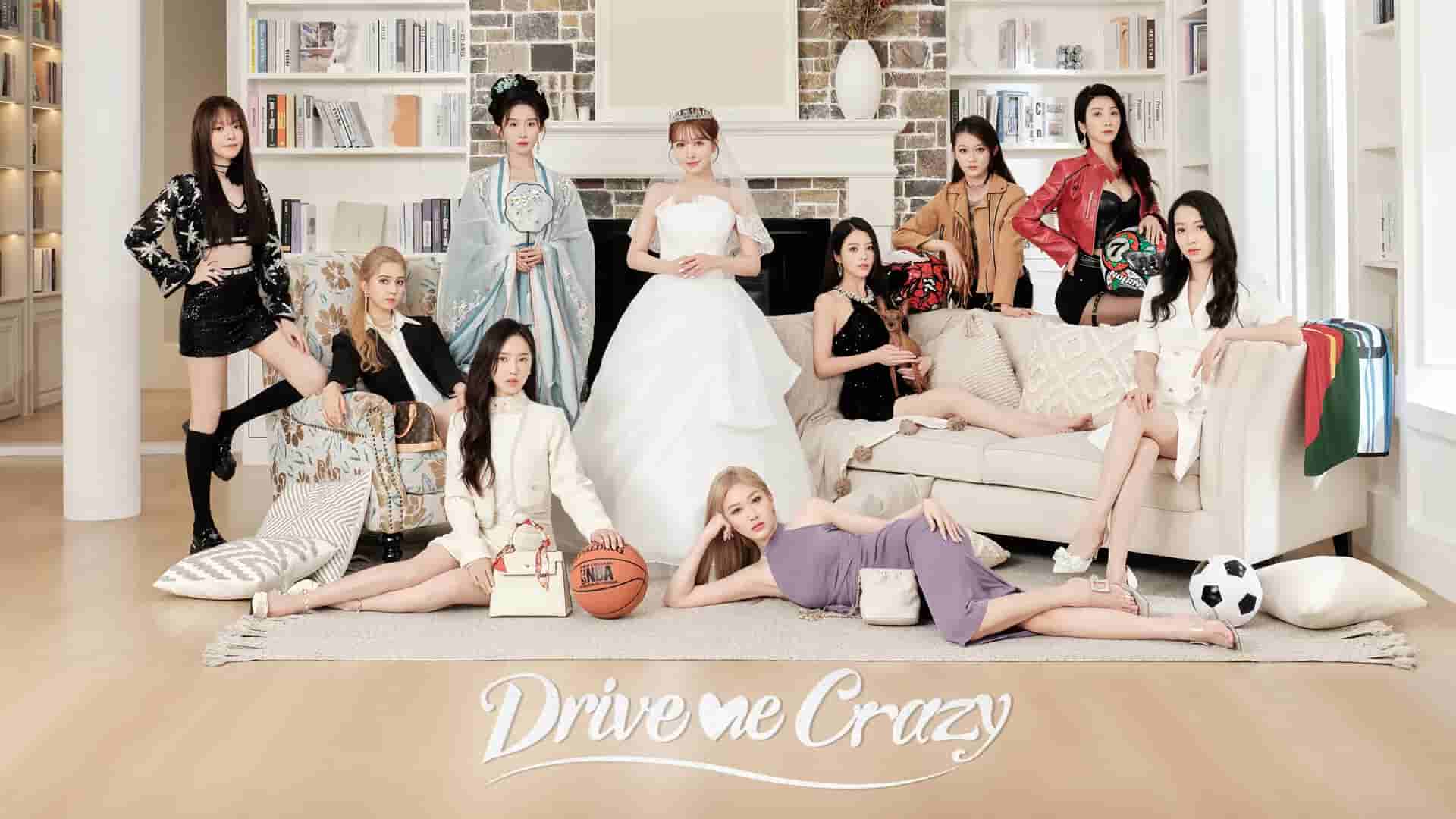 Drive Me Crazy screenshot thumbnail screenshot 0