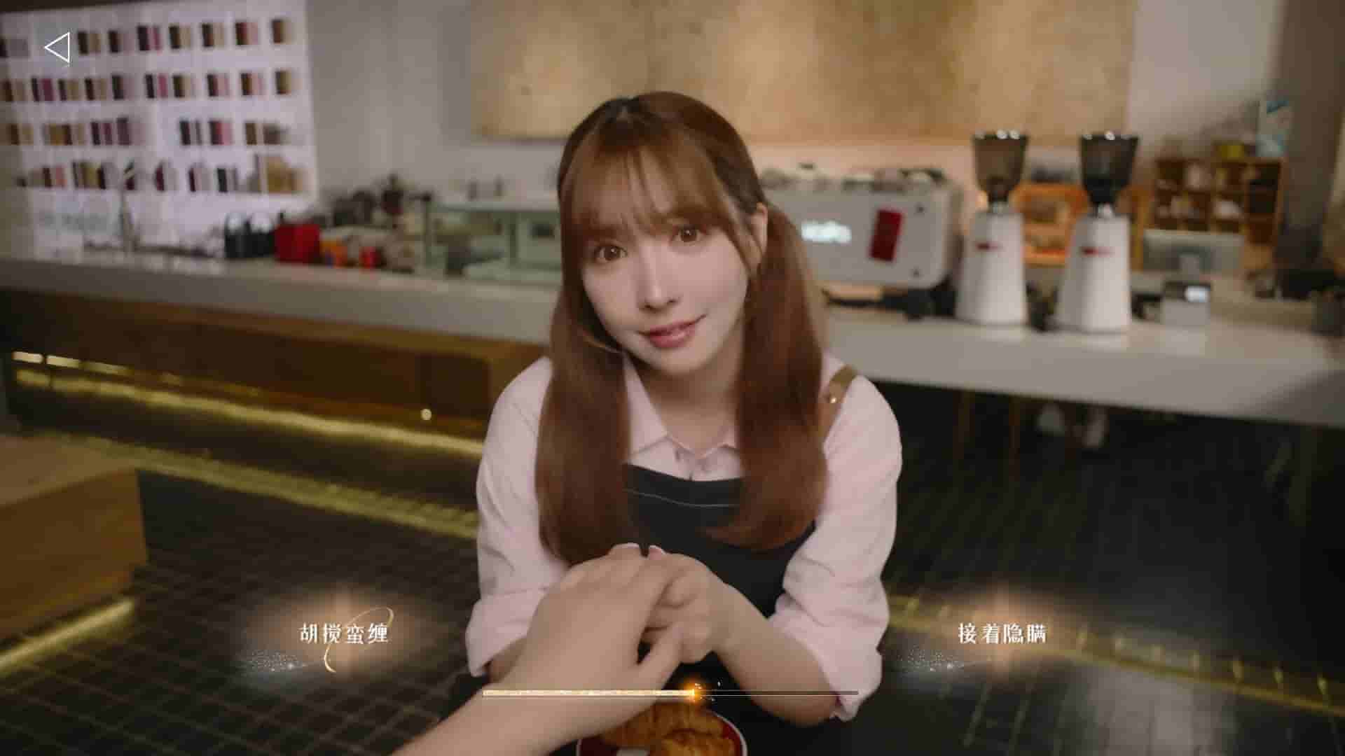 Drive Me Crazy screenshot thumbnail screenshot 2