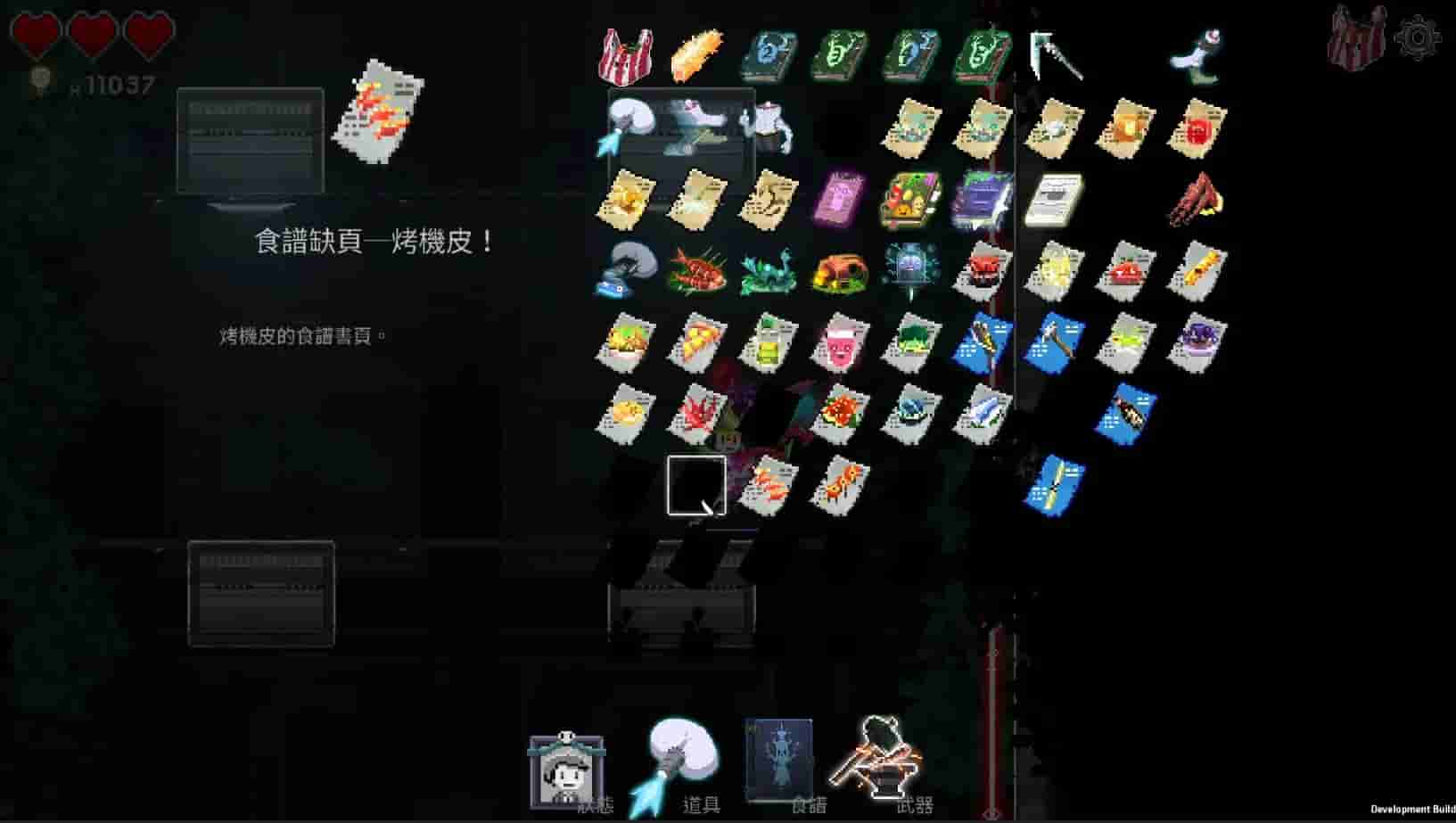 Dungeon Munchies screenshot thumbnail screenshot 9
