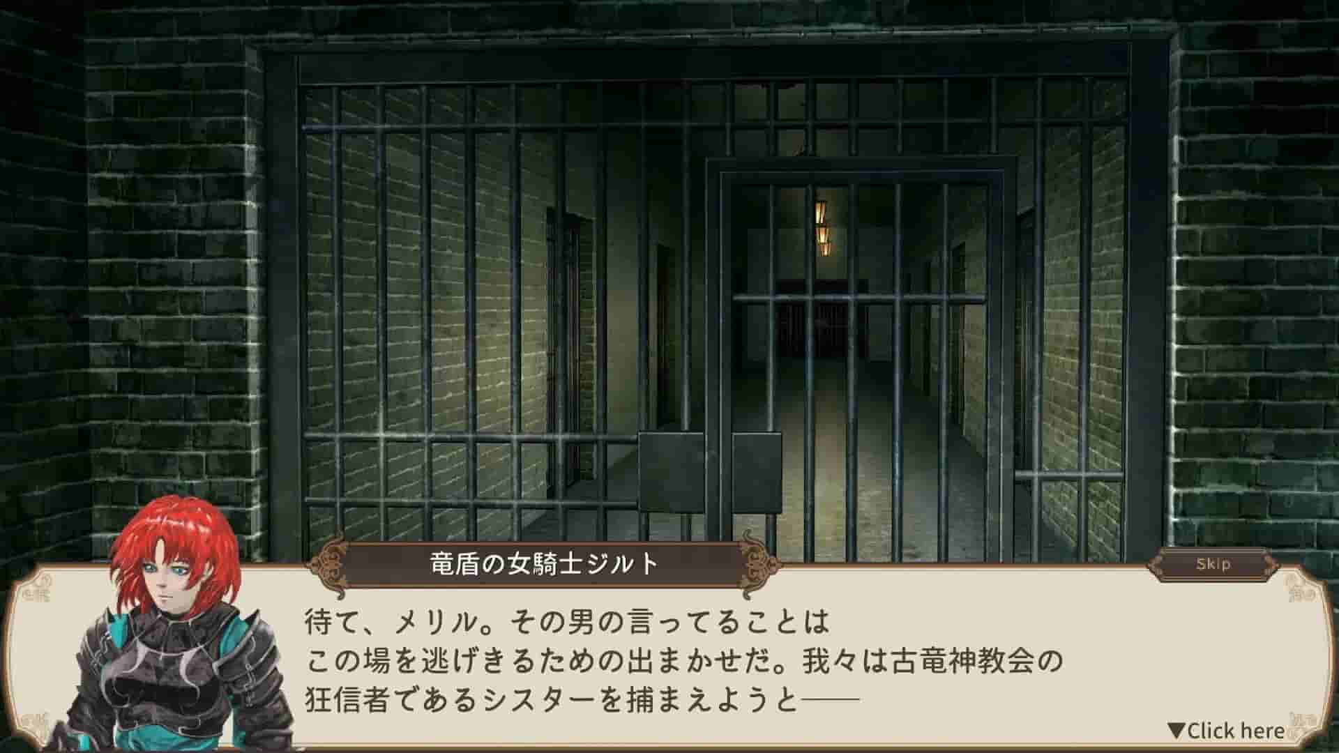 DUNGEON WALK－竜迷宮の管理者－ screenshot thumbnail screenshot 2