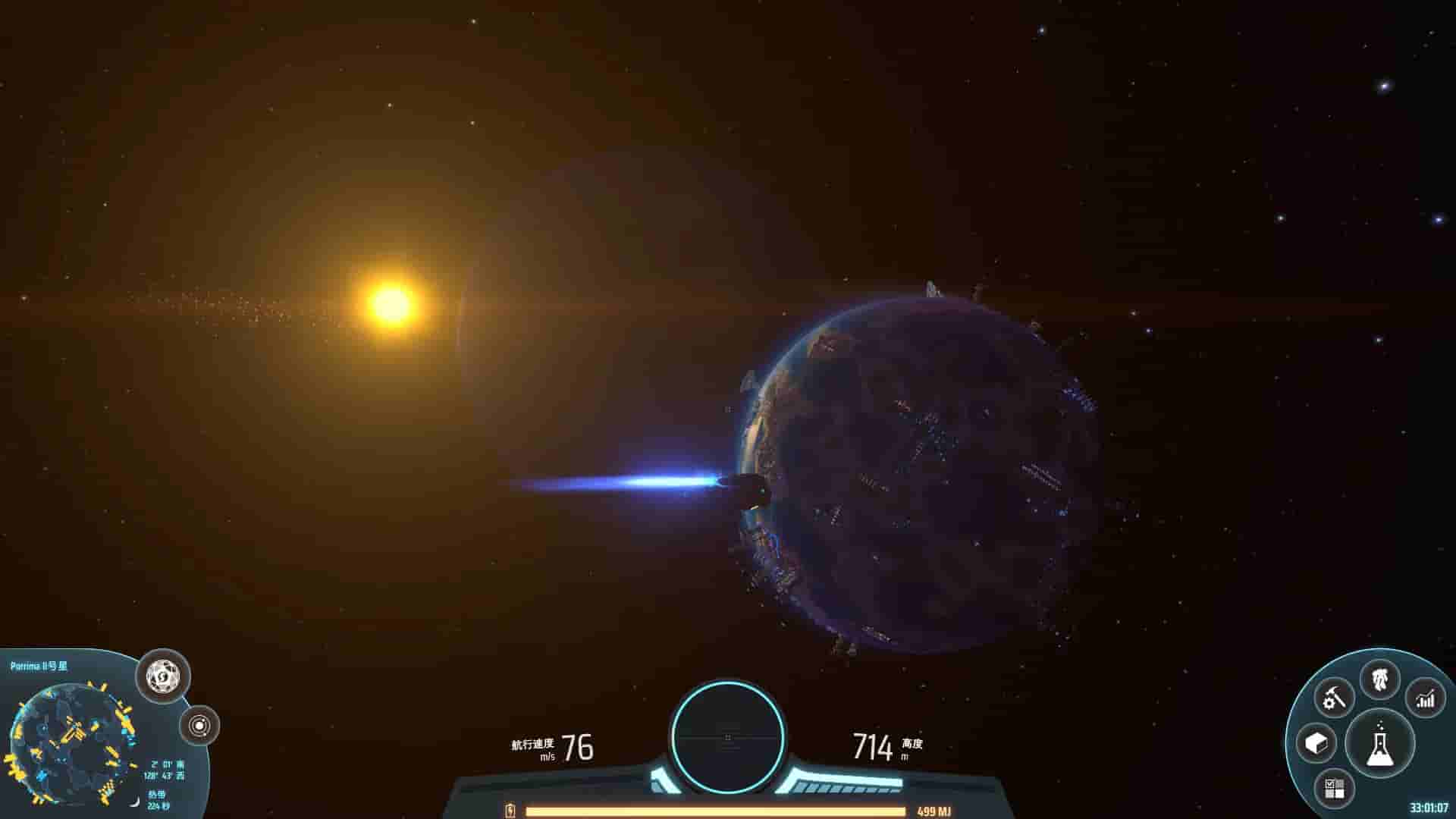 Dyson Sphere Program screenshot thumbnail screenshot 10