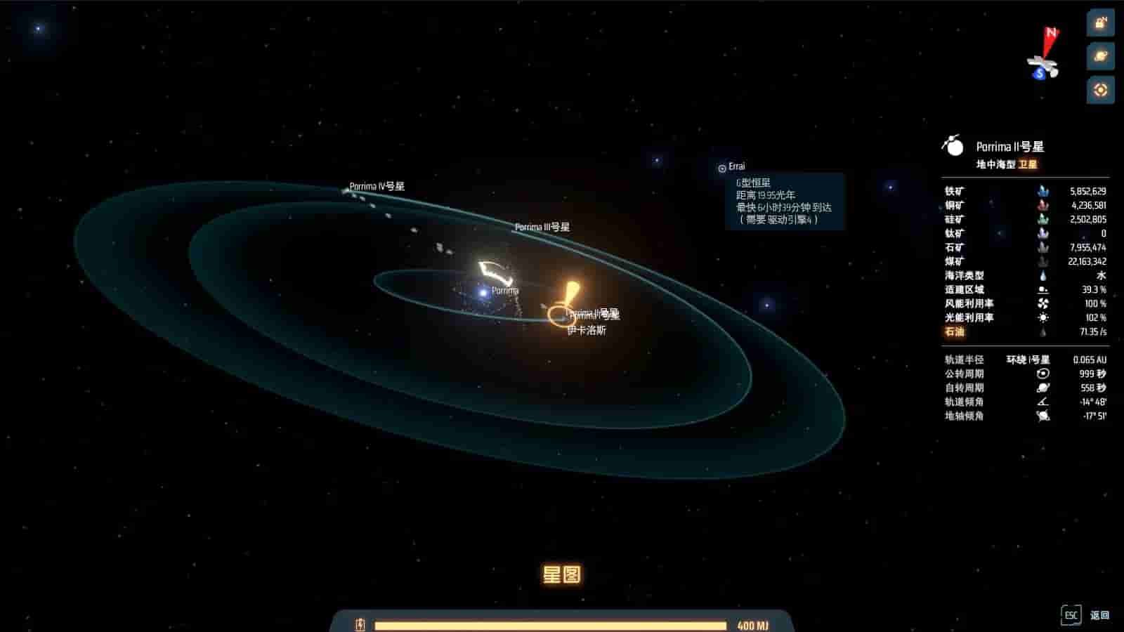 Dyson Sphere Program screenshot thumbnail screenshot 8