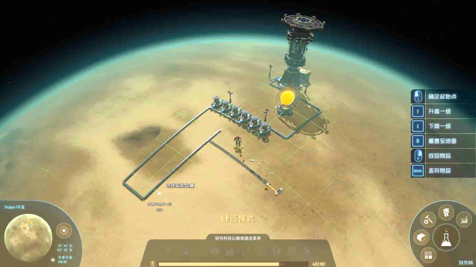 Dyson Sphere Program screenshot thumbnail screenshot 9