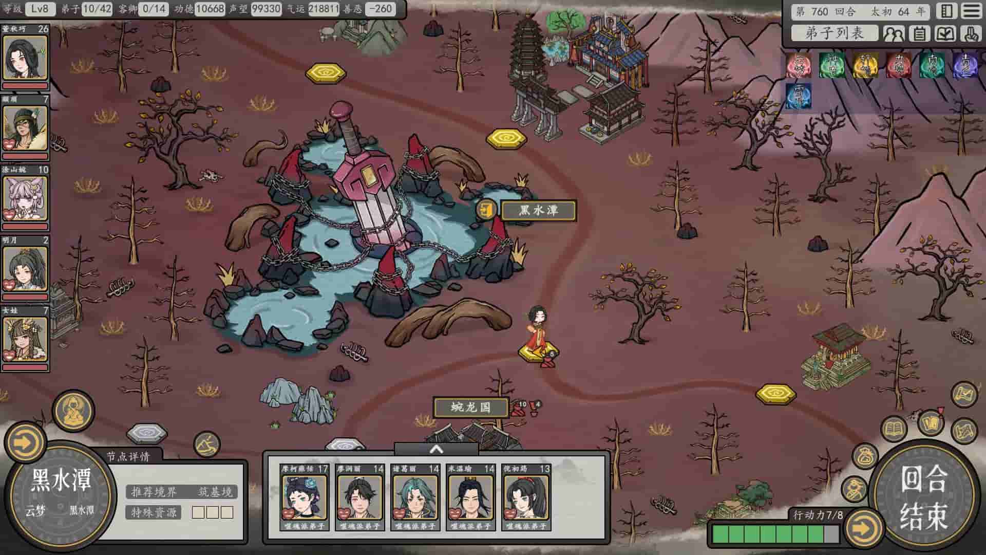 Earthling's Undertaking screenshot thumbnail screenshot 8