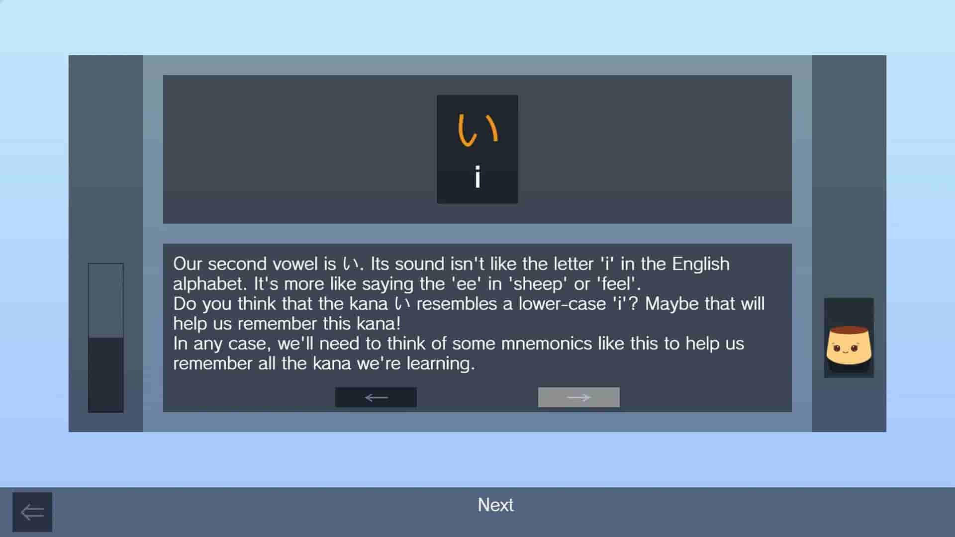 Easy Japanese Hiragana screenshot thumbnail screenshot 1