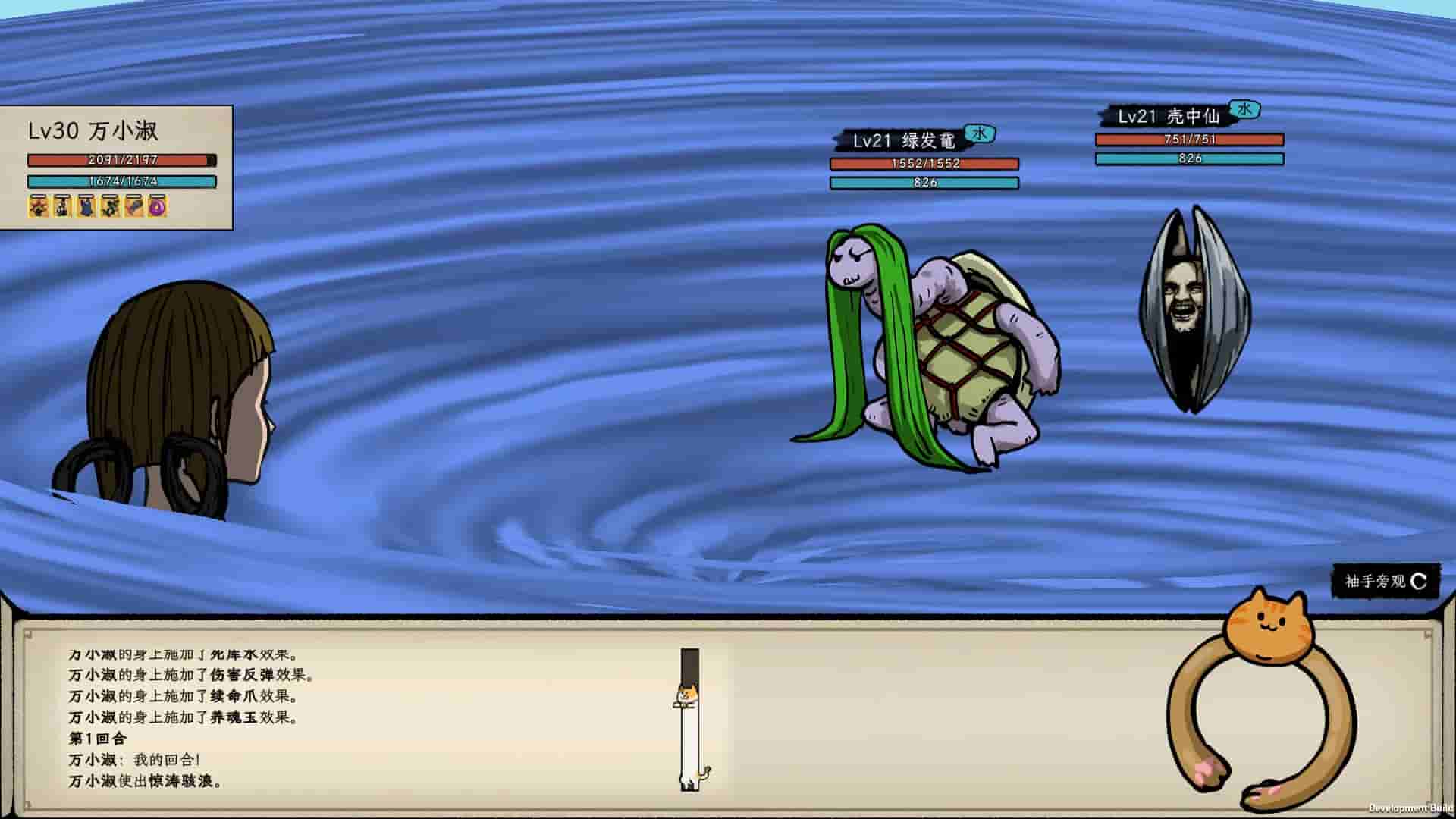 Elder Ring screenshot thumbnail screenshot 10