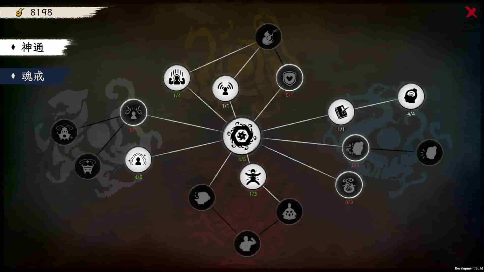 Elder Ring screenshot thumbnail screenshot 11