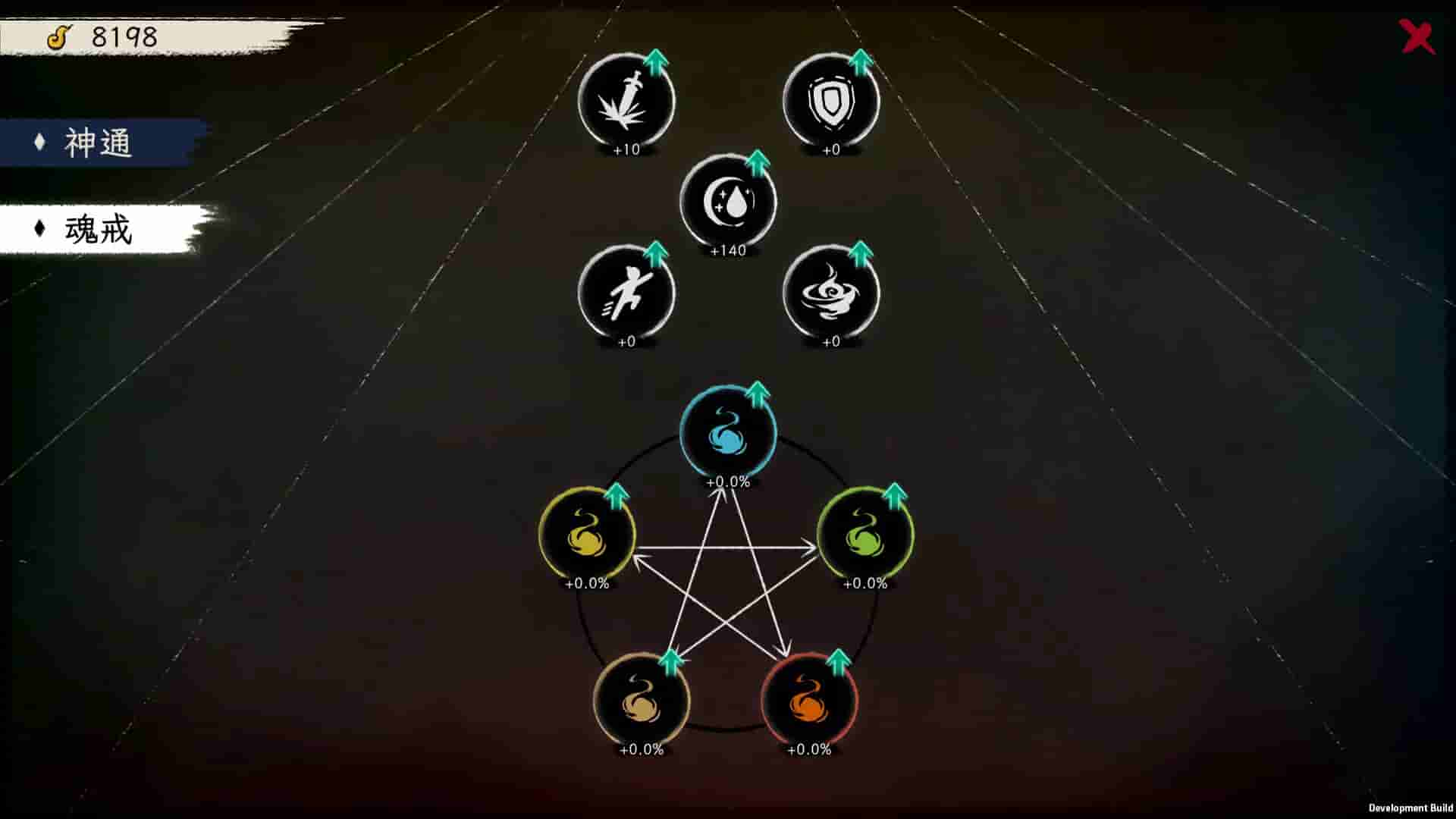 Elder Ring screenshot thumbnail screenshot 12