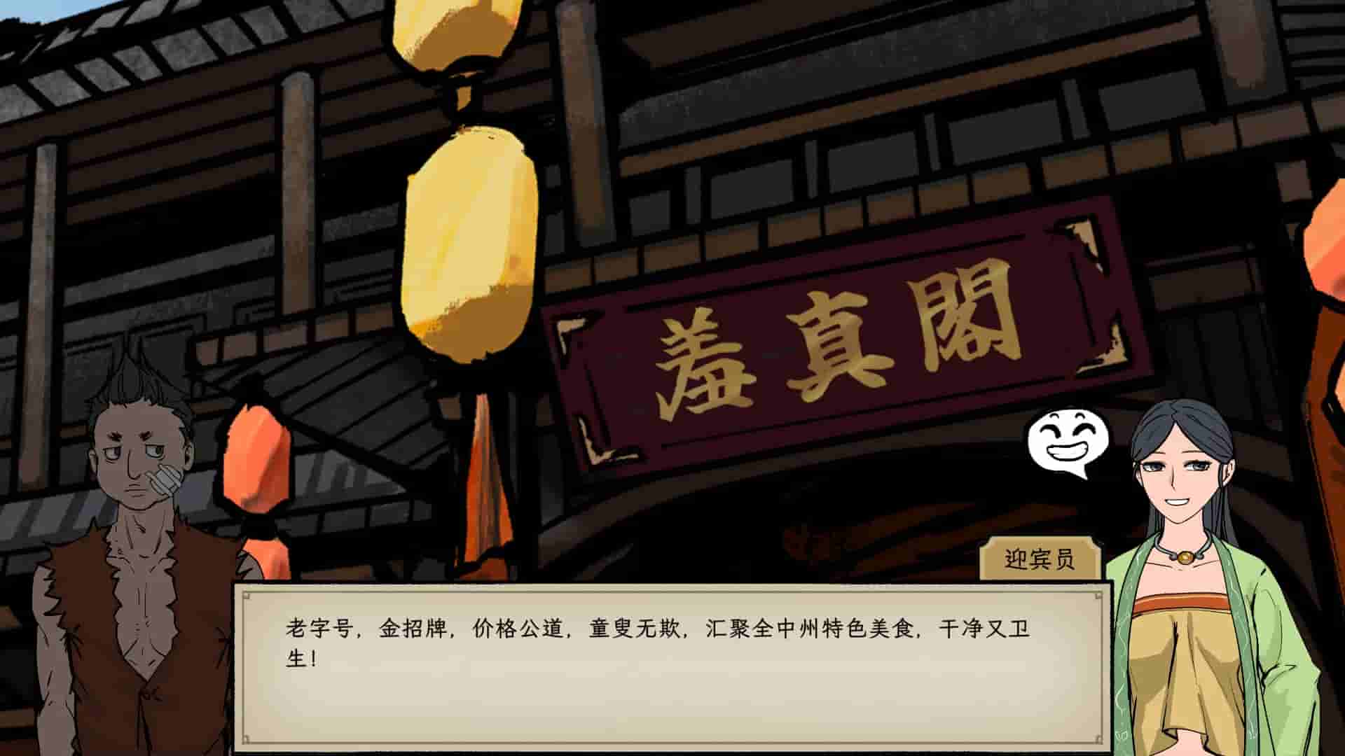 Elder Ring screenshot thumbnail screenshot 4