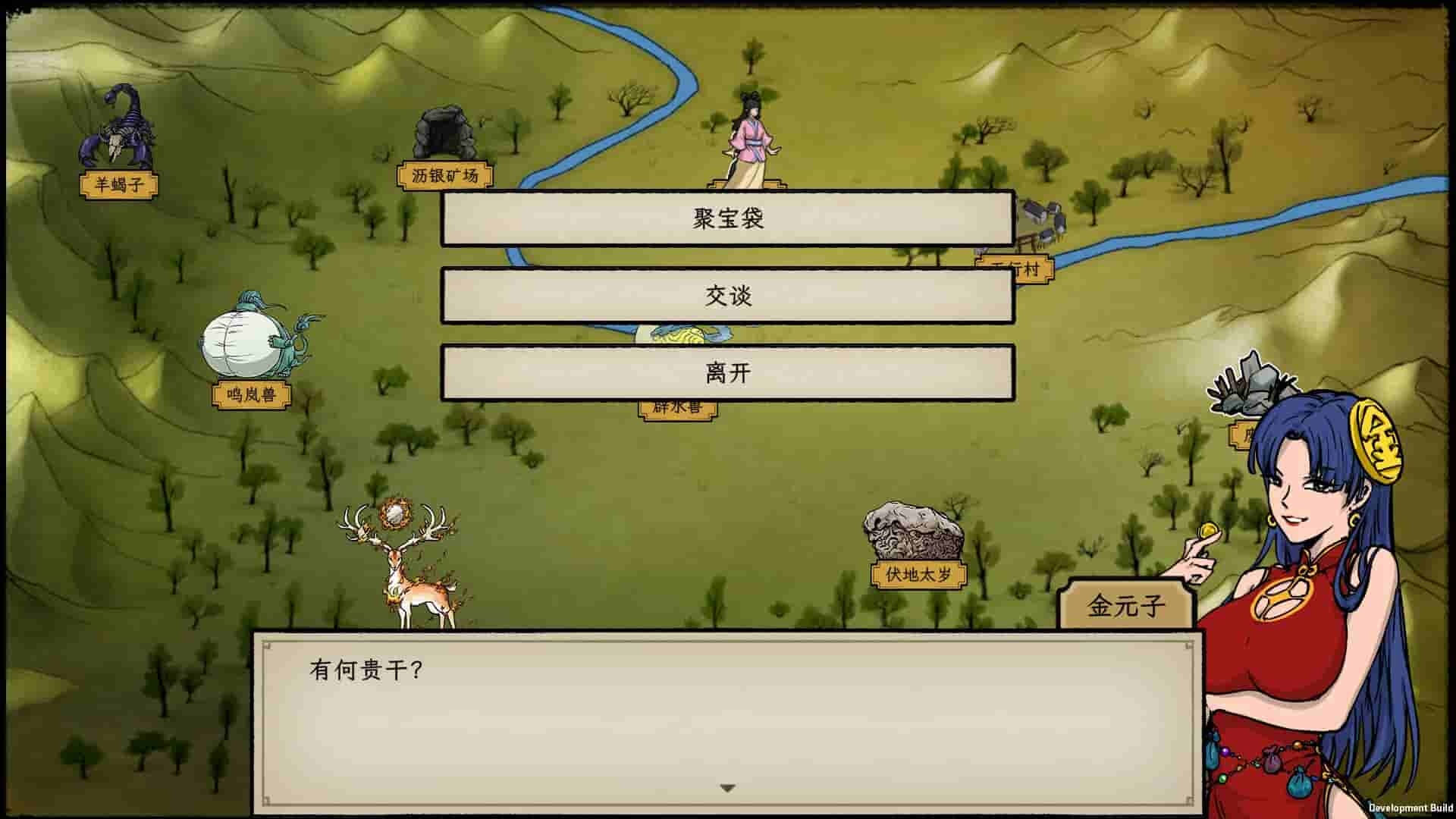 Elder Ring screenshot thumbnail screenshot 5