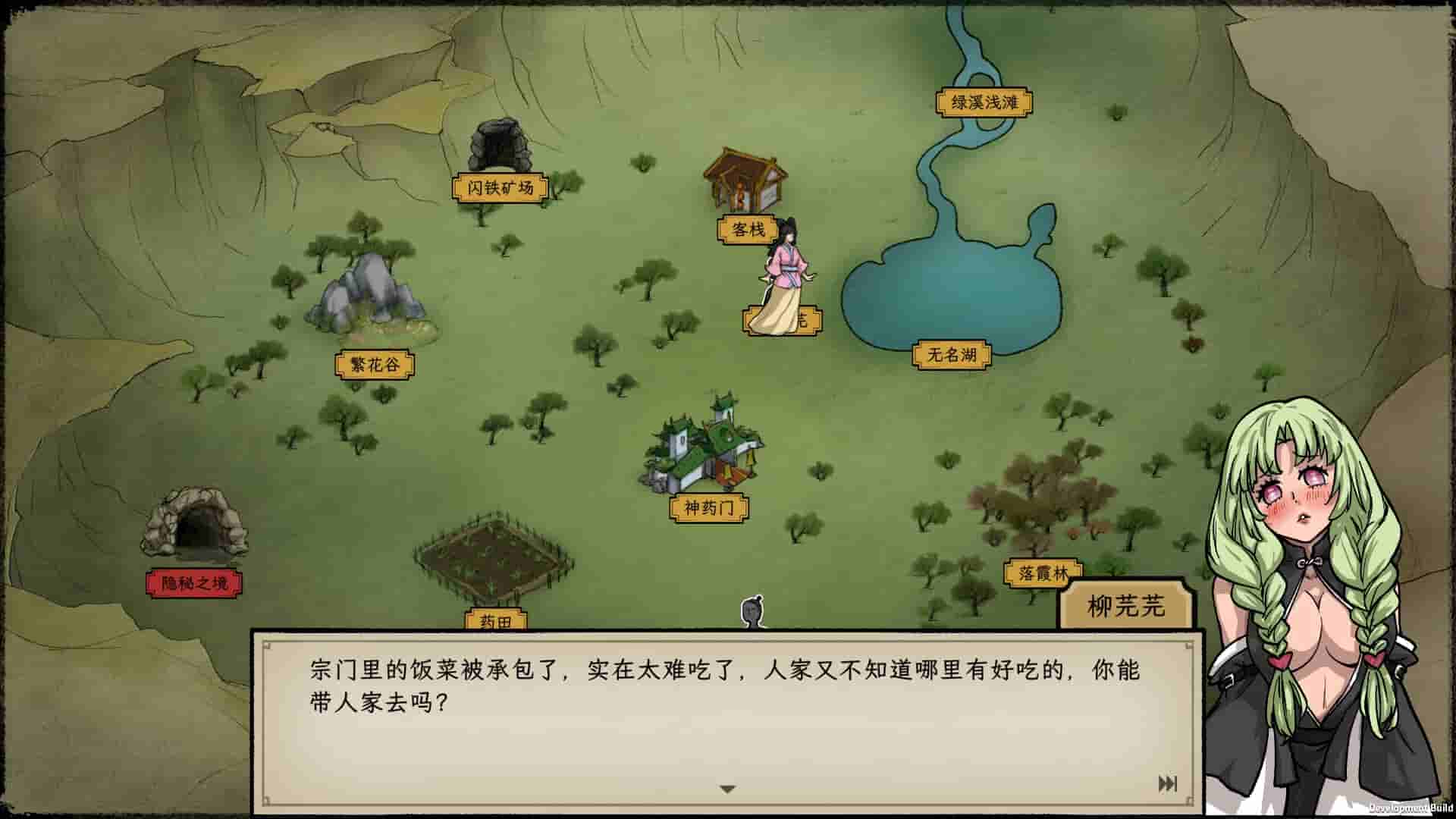 Elder Ring screenshot thumbnail screenshot 6