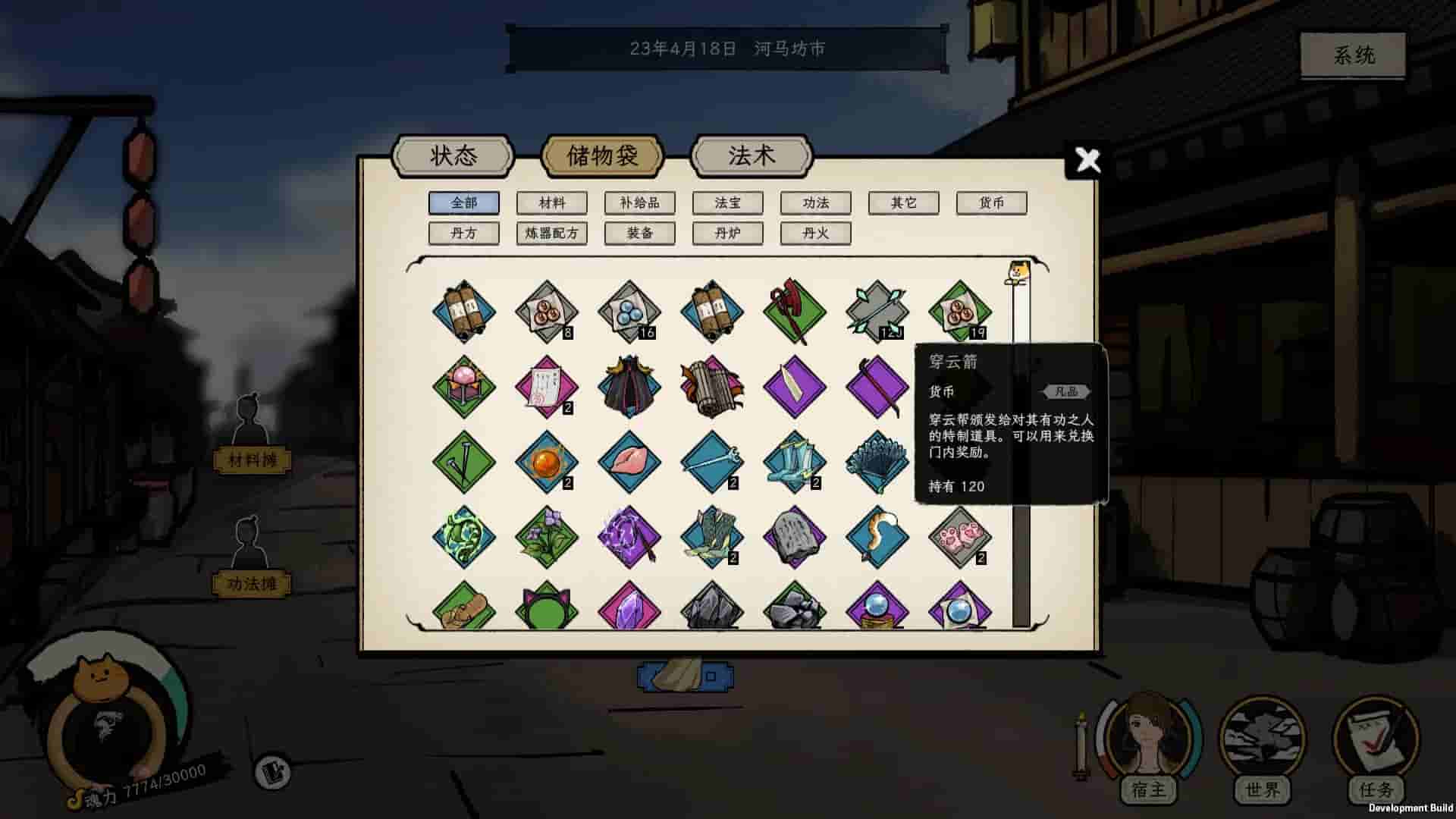 Elder Ring screenshot thumbnail screenshot 8