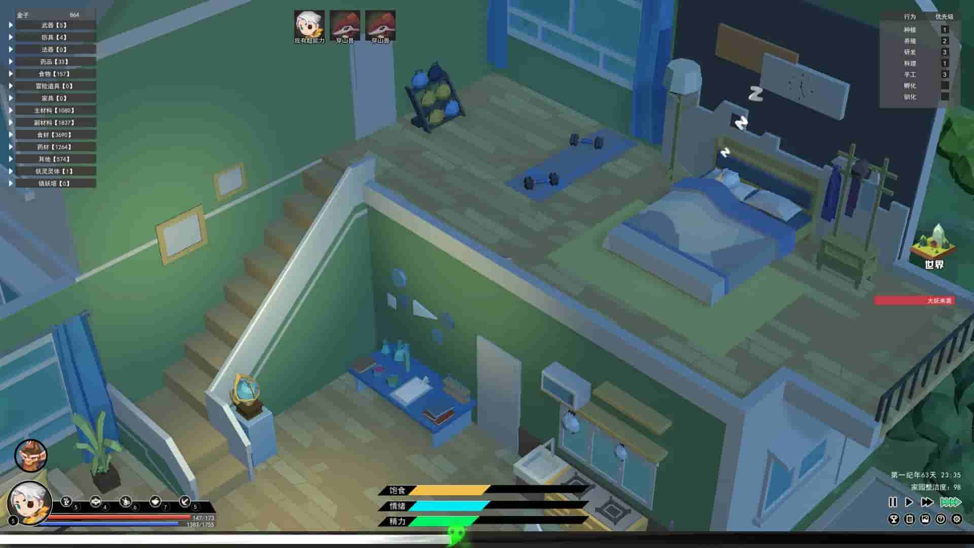 Elf Manor screenshot thumbnail screenshot 5