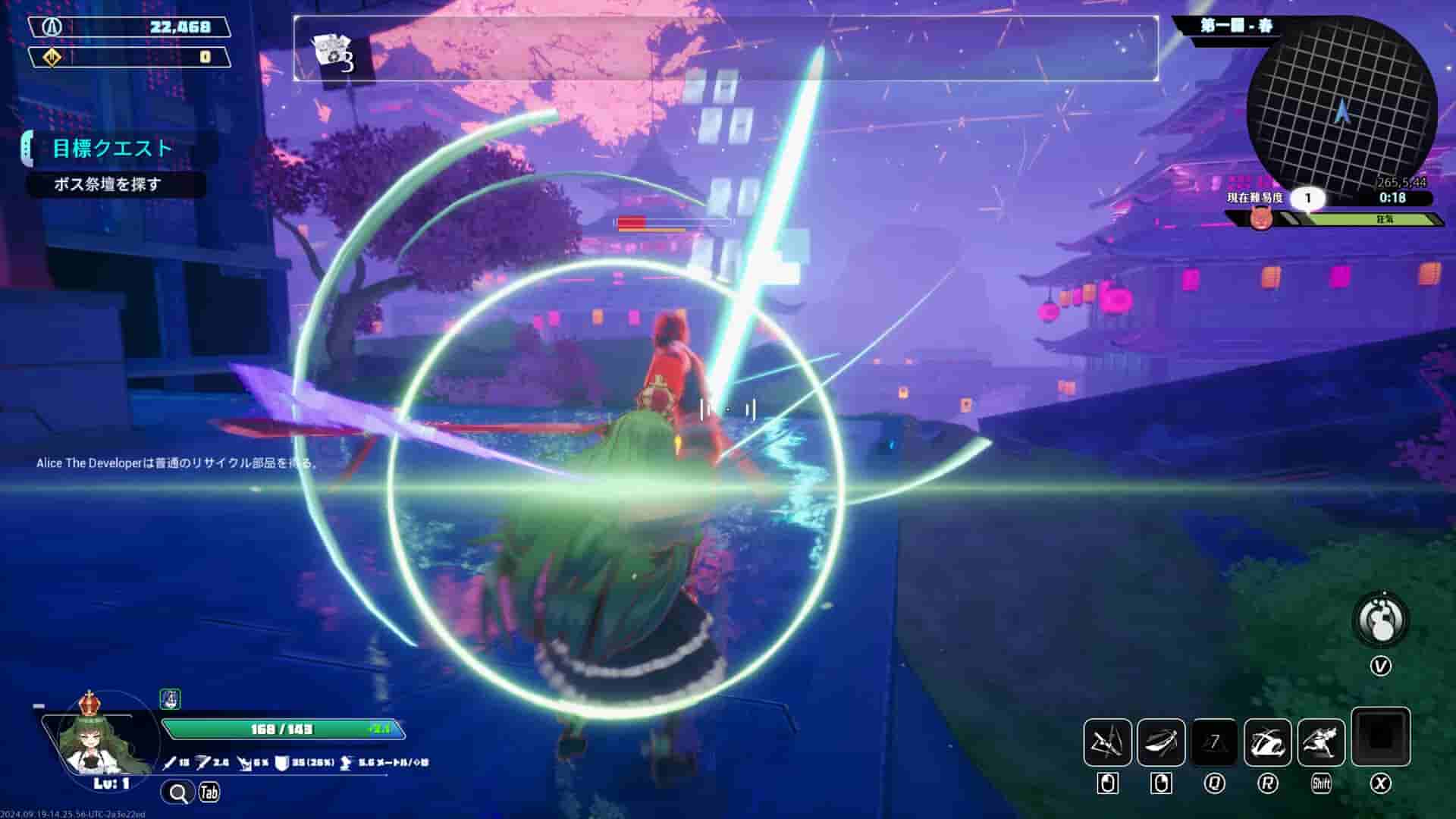 Endless Alice screenshot thumbnail screenshot 10