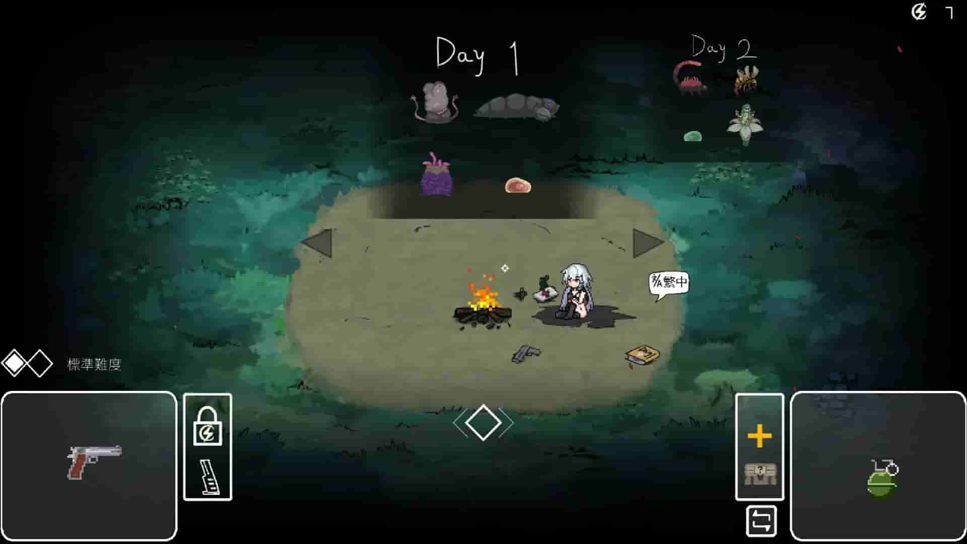 Endless Forest Dream screenshot thumbnail screenshot 3