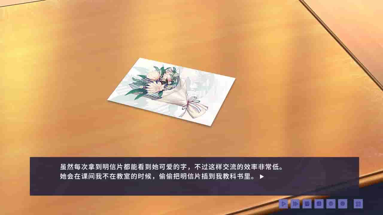 Epiphyllum in Love screenshot thumbnail screenshot 1