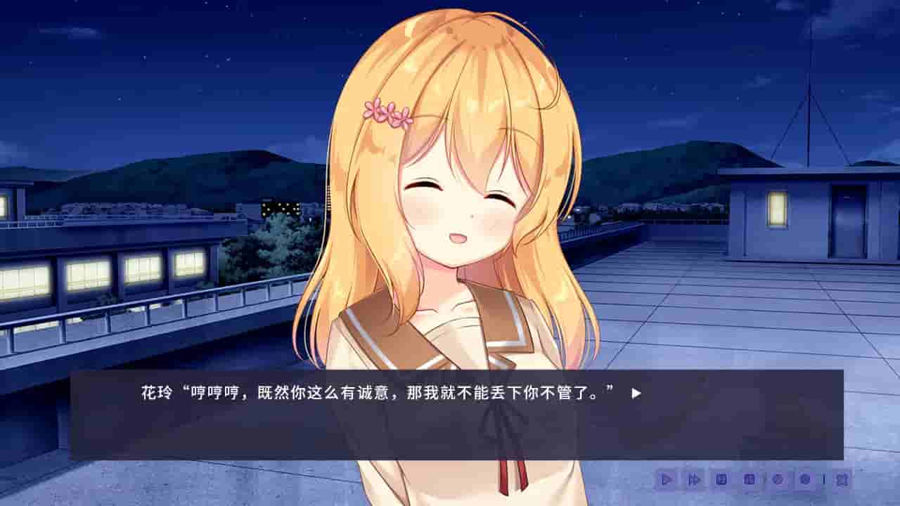 Epiphyllum in Love screenshot thumbnail screenshot 2