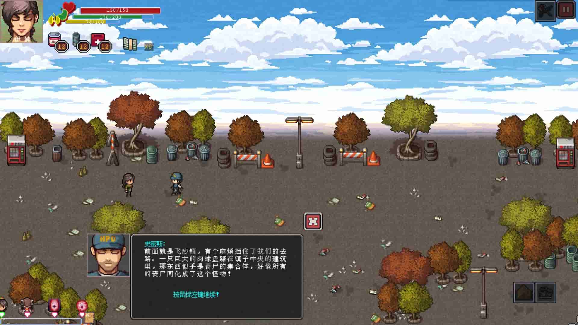 EvaFinal Mission screenshot thumbnail screenshot 0