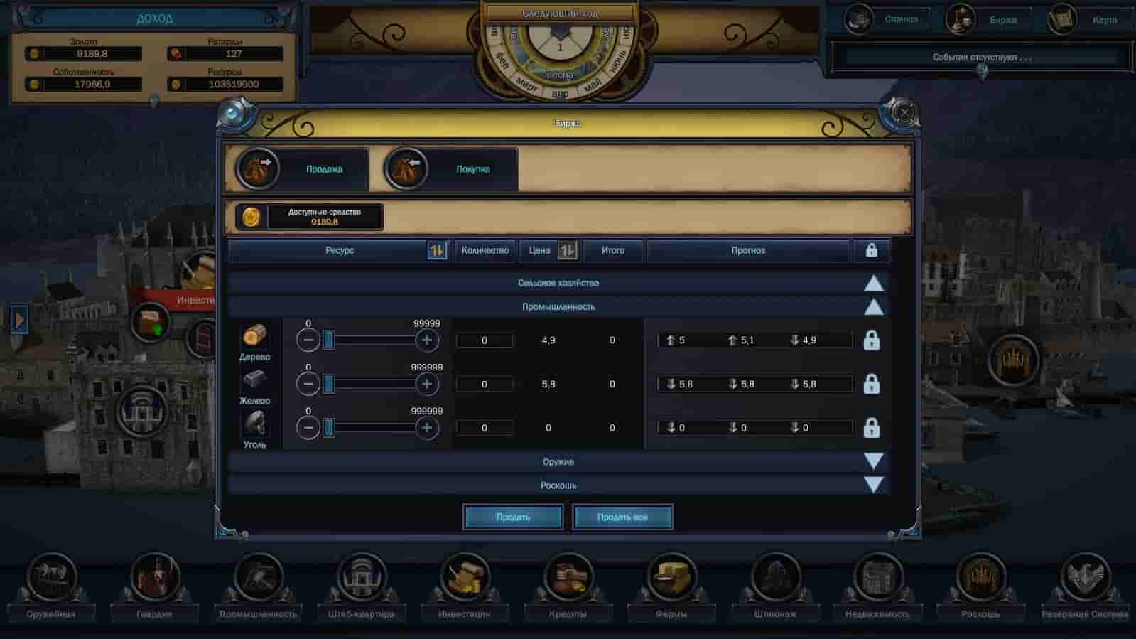 Evil Bank Manager screenshot thumbnail screenshot 5