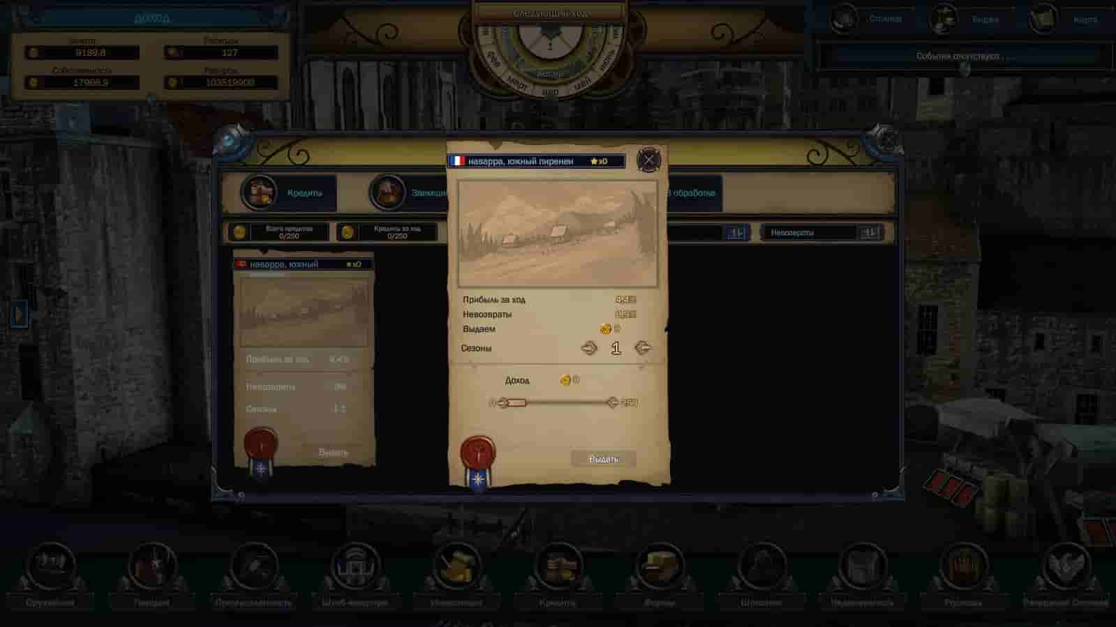 Evil Bank Manager screenshot thumbnail screenshot 6