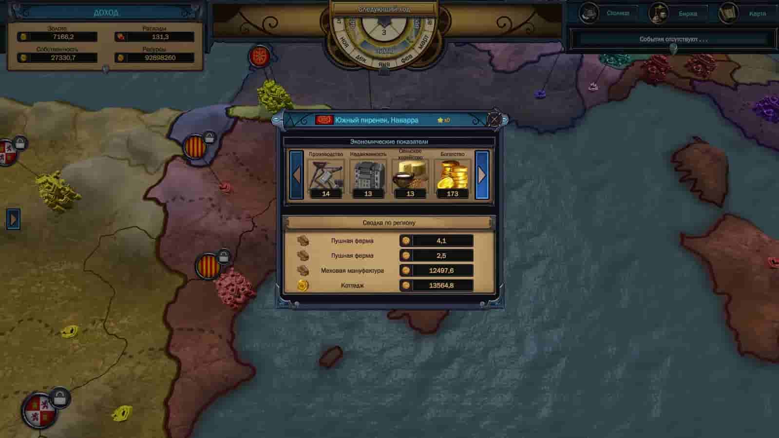 Evil Bank Manager screenshot thumbnail screenshot 7