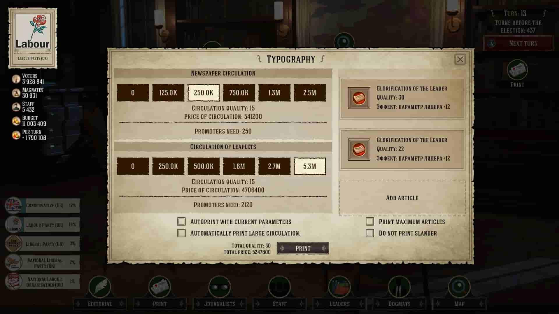 Evil Democracy: 1932 screenshot thumbnail screenshot 7