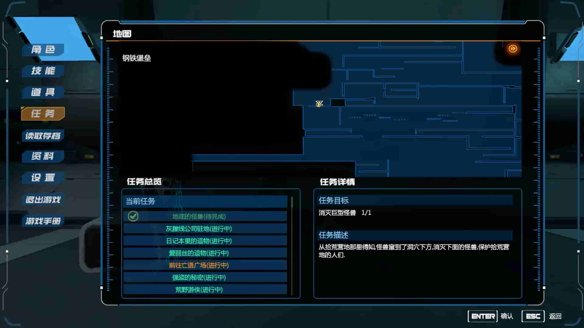 Evil Genome 光明重影 screenshot thumbnail screenshot 0