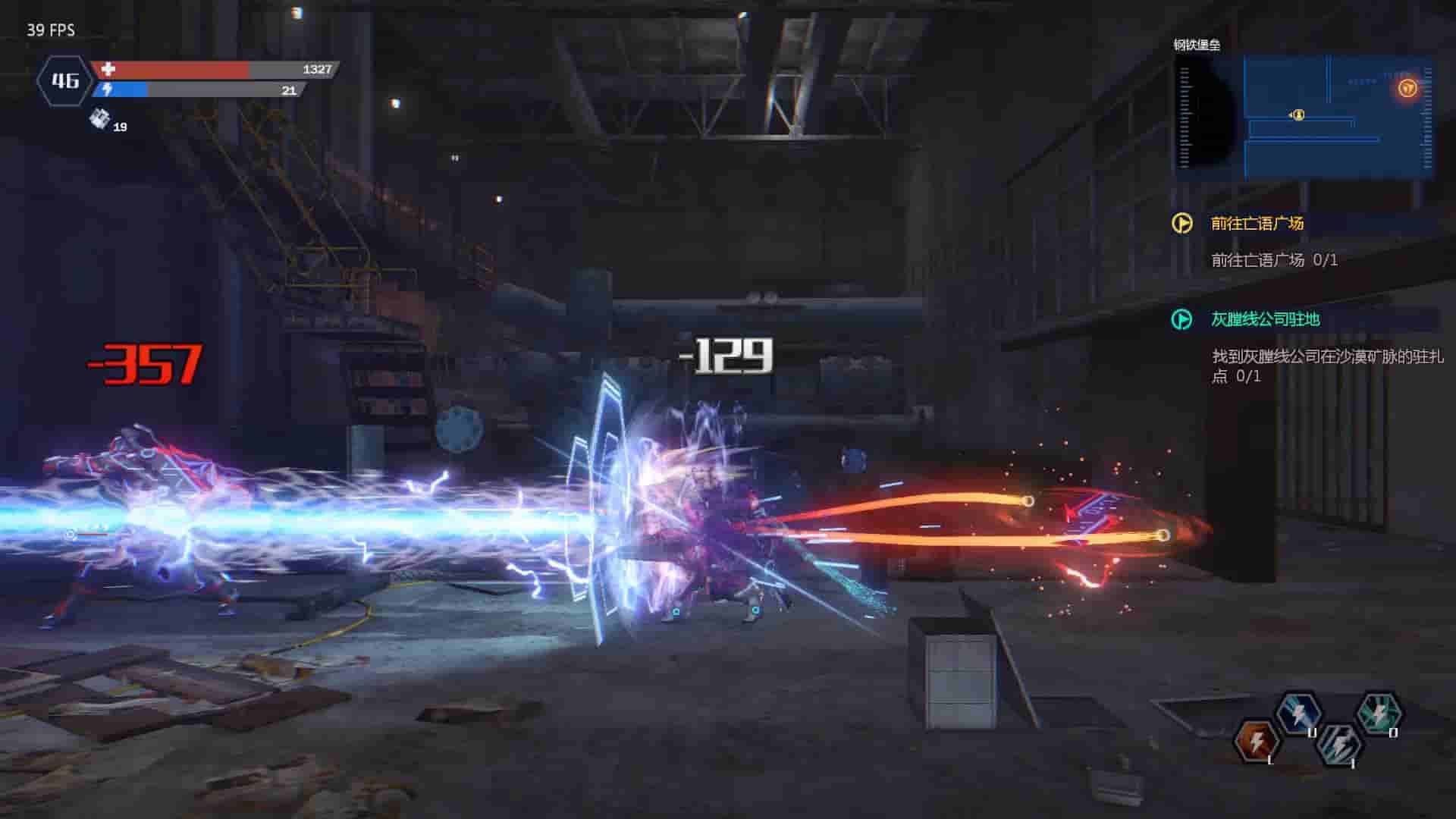 Evil Genome 光明重影 screenshot thumbnail screenshot 7