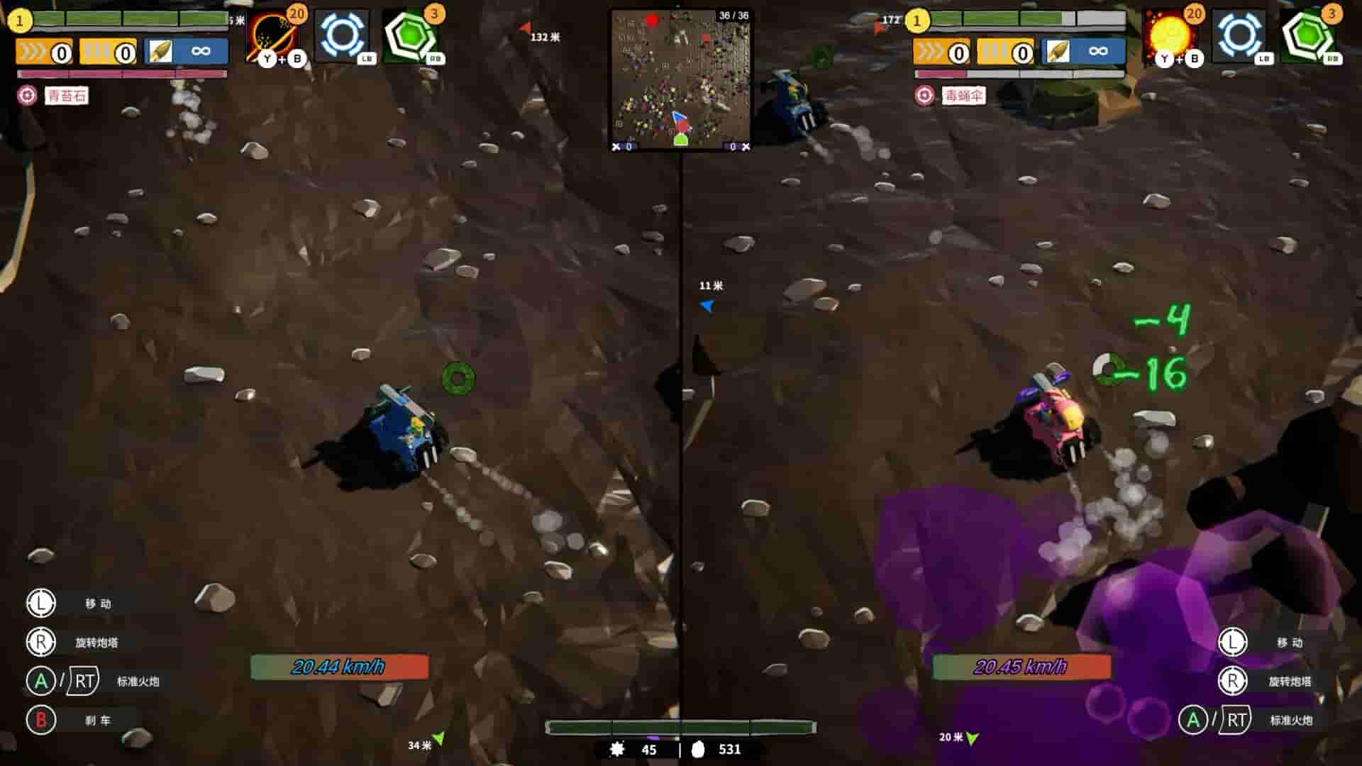 Exo Wanderers screenshot thumbnail screenshot 22