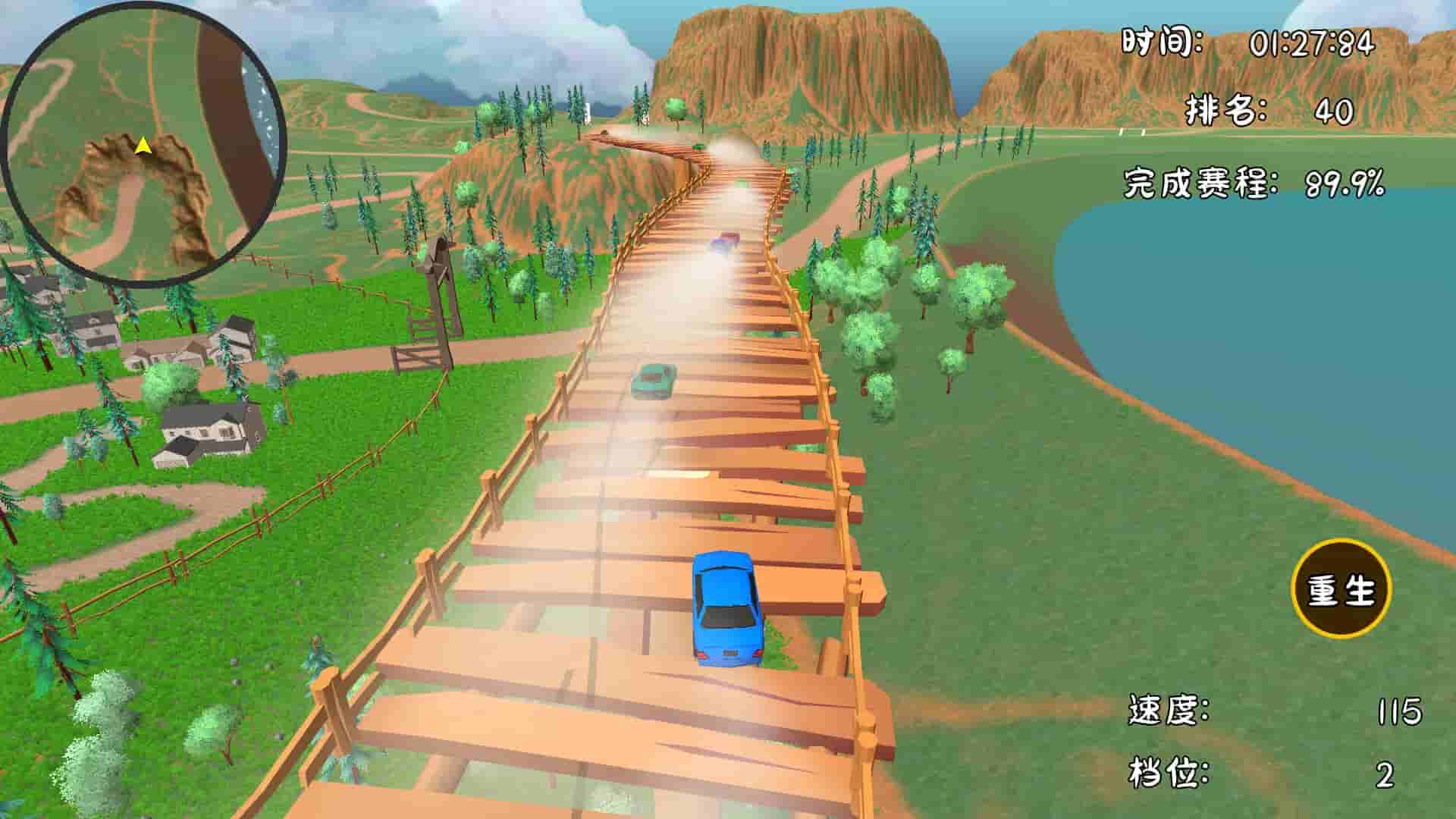 Extreme Overtake screenshot thumbnail screenshot 2