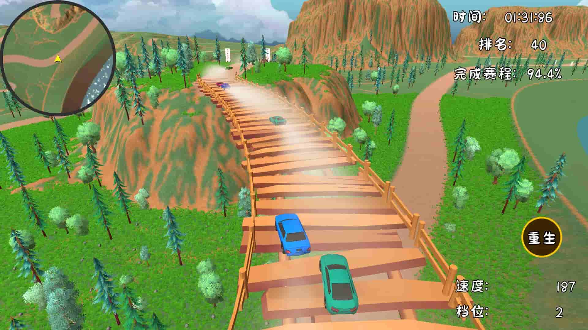 Extreme Overtake screenshot thumbnail screenshot 4