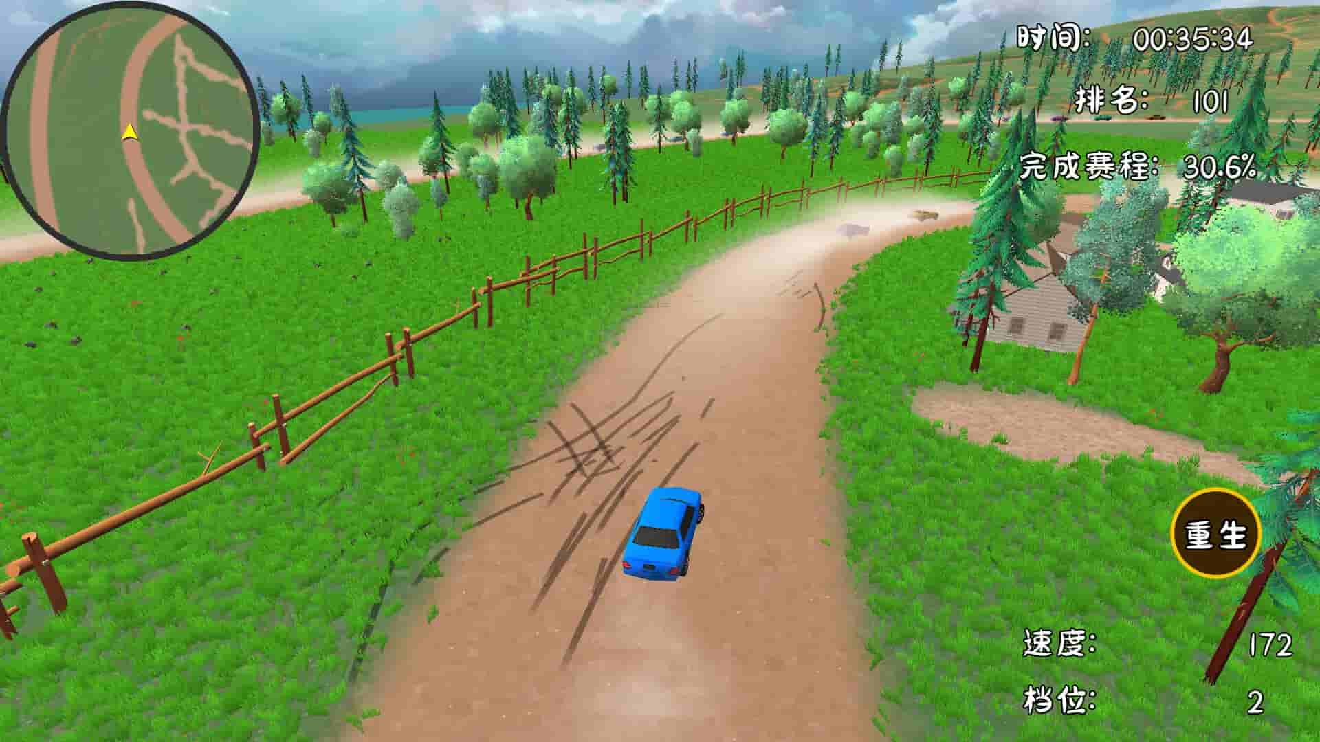 Extreme Overtake screenshot thumbnail screenshot 5