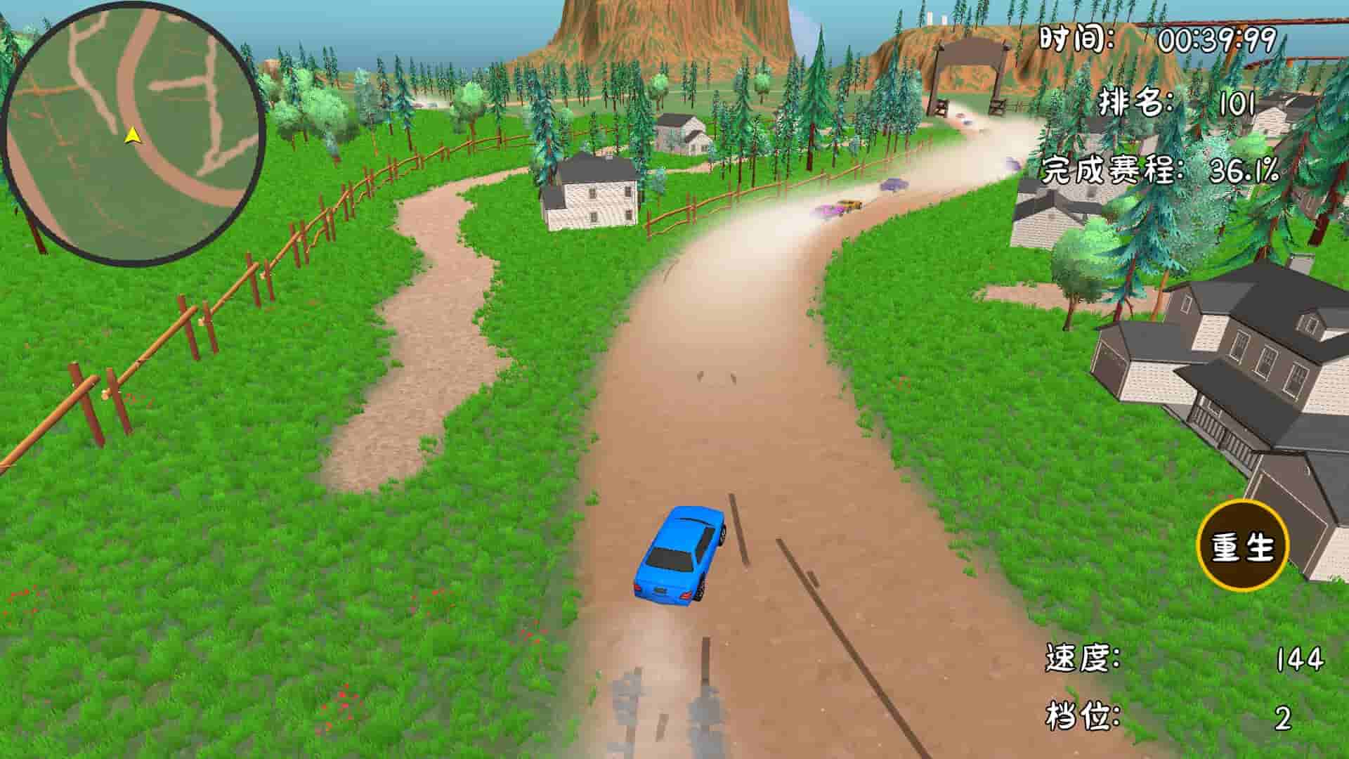 Extreme Overtake screenshot thumbnail screenshot 7
