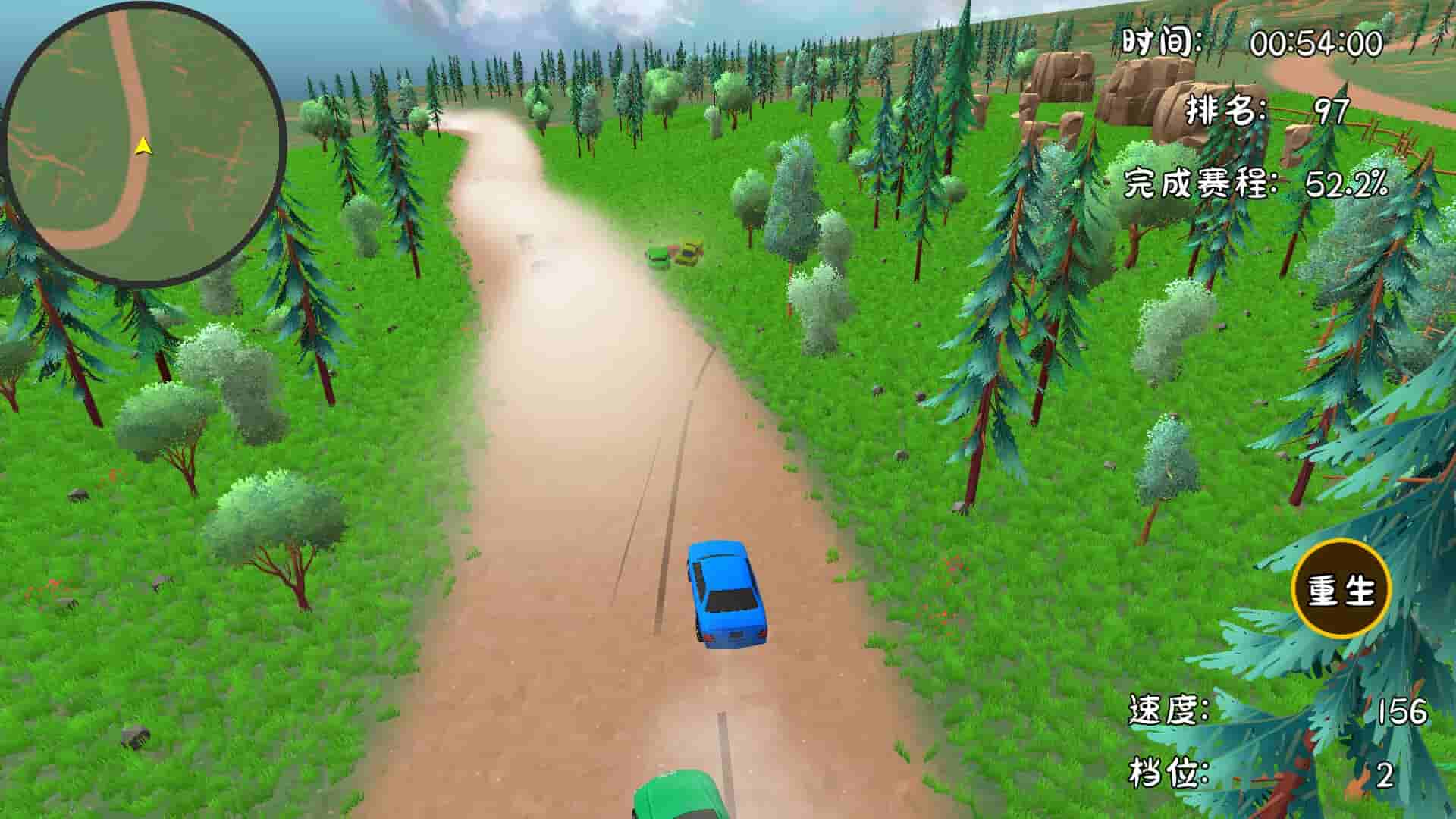 Extreme Overtake screenshot thumbnail screenshot 8