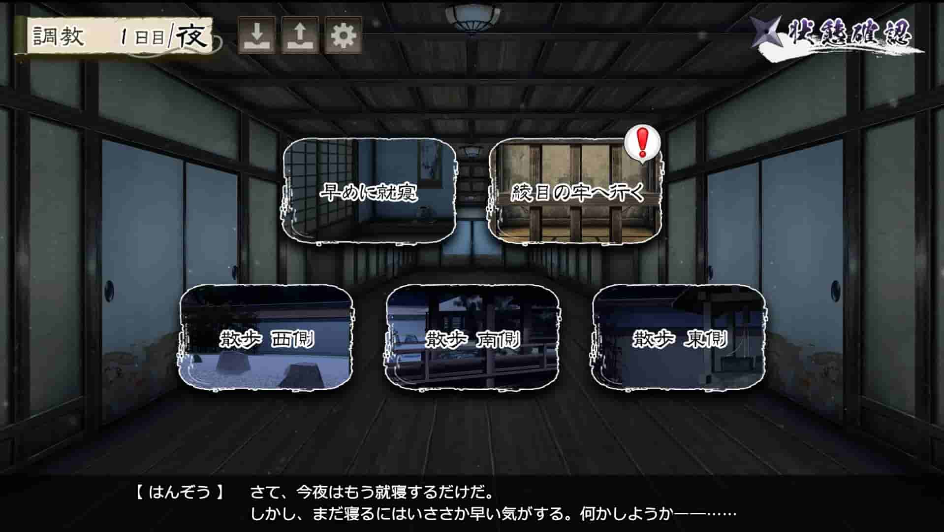 Fallen Shinobi screenshot thumbnail screenshot 0