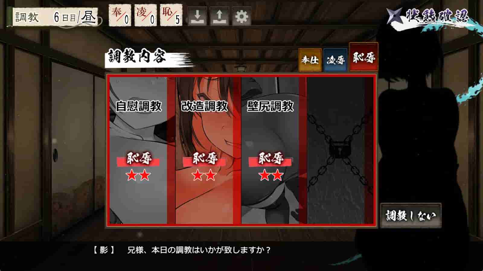 Fallen Shinobi screenshot thumbnail screenshot 4