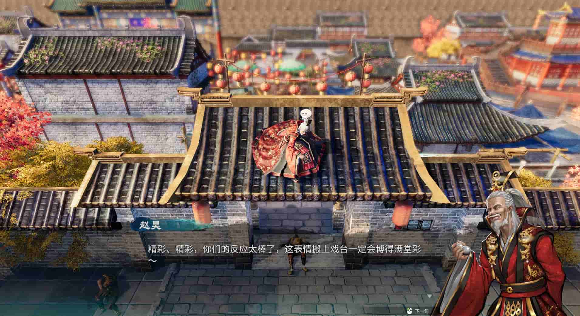 Fate Seeker II screenshot thumbnail screenshot 0
