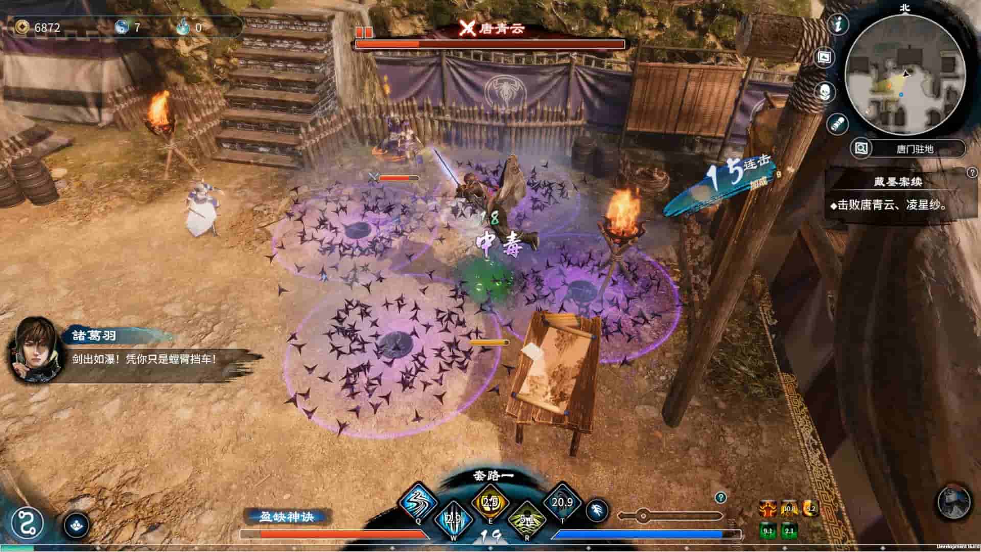 Fate Seeker II screenshot thumbnail screenshot 2