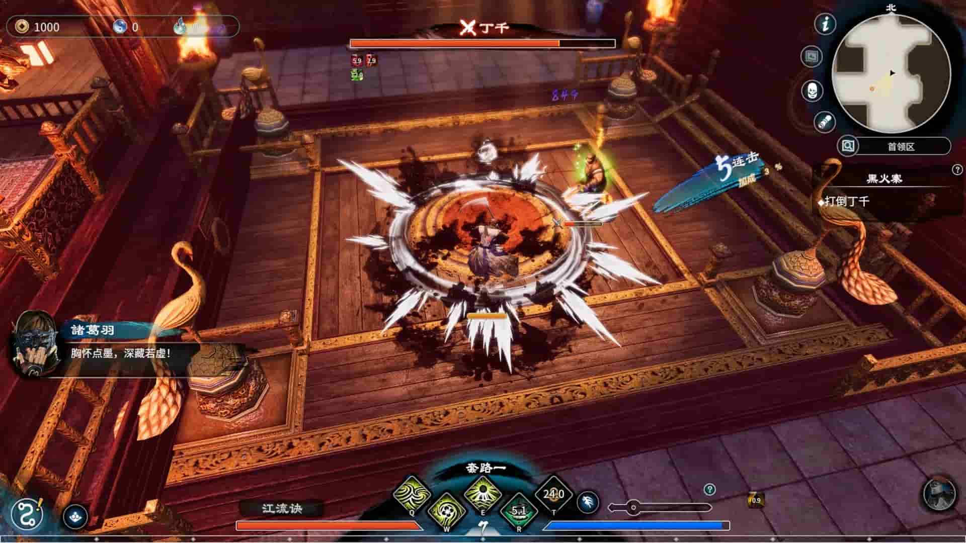 Fate Seeker II screenshot thumbnail screenshot 6