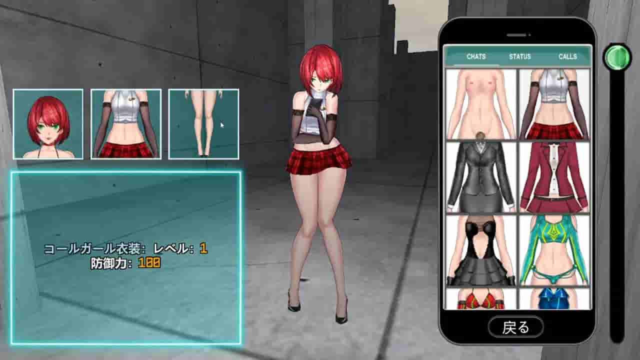 Feminization Device screenshot thumbnail screenshot 7
