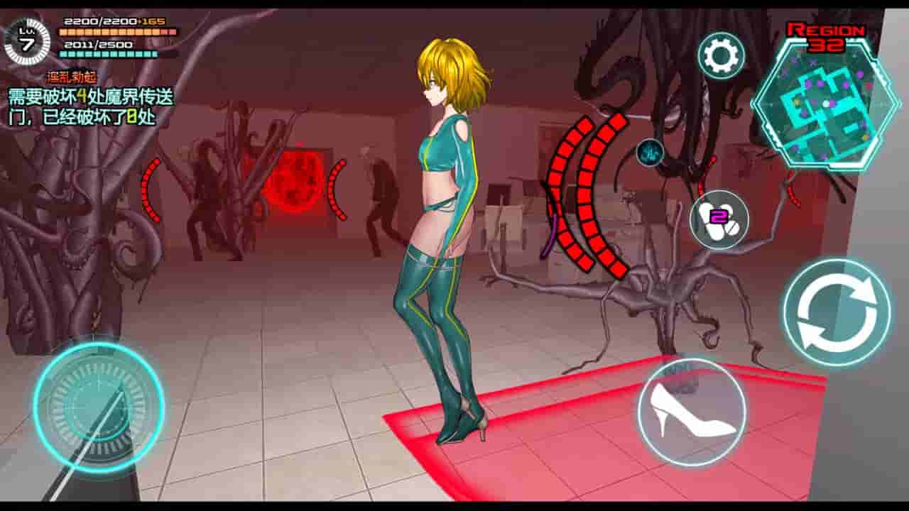 Feminization Device screenshot thumbnail screenshot 8