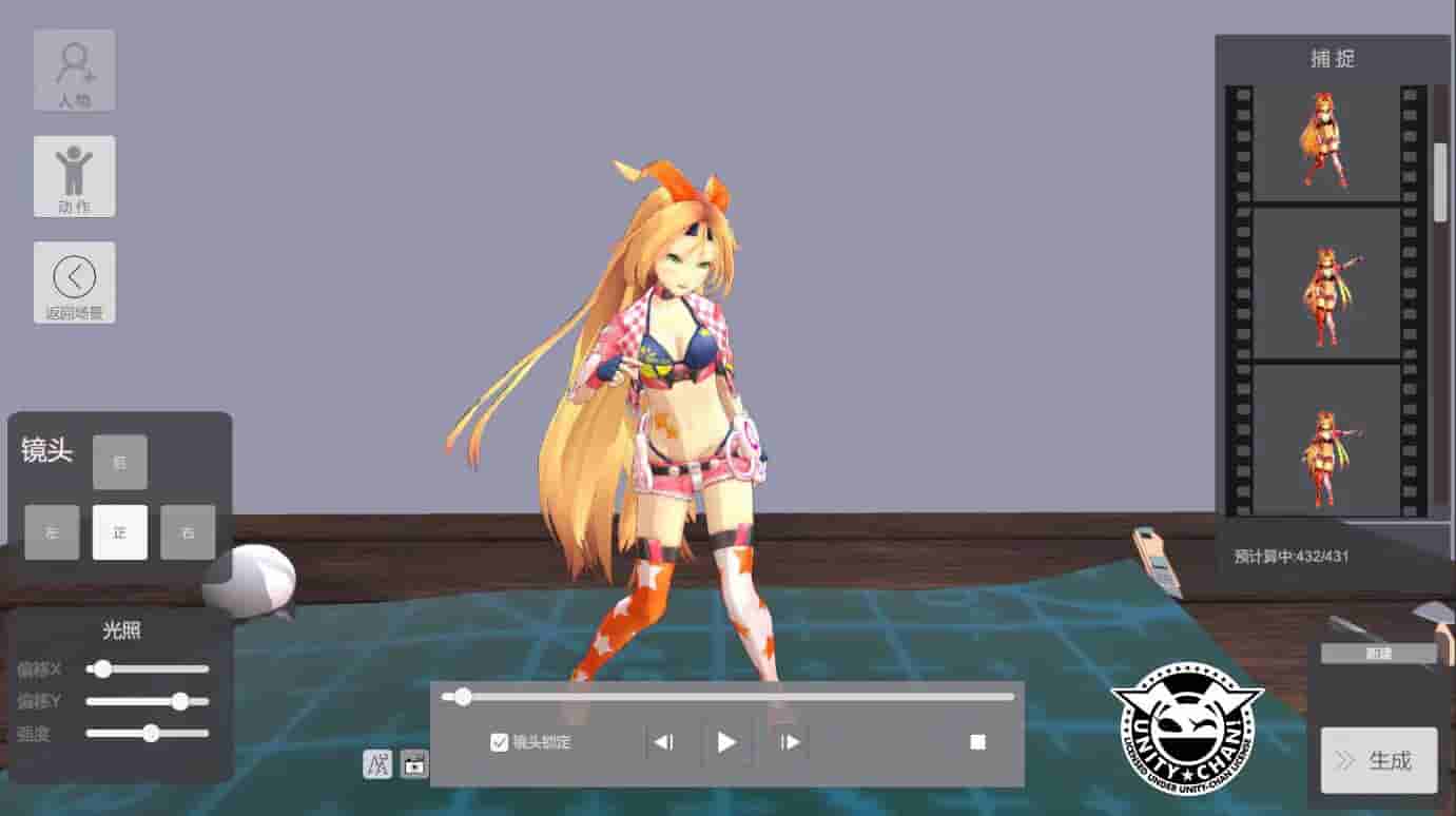 Figure Workshop screenshot thumbnail screenshot 3