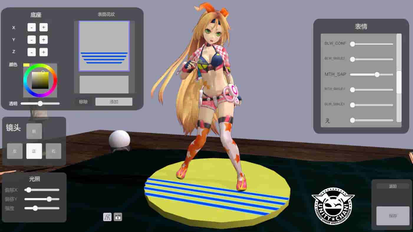 Figure Workshop screenshot thumbnail screenshot 4